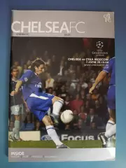 Отличное состояние! Челси Лондон Англия - ЦСКА Москва Россия 2004/2005