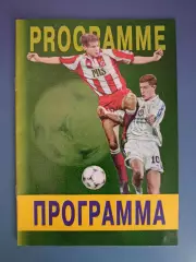 Украина - Уэльс 2001
