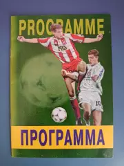Украина - Армения 2001