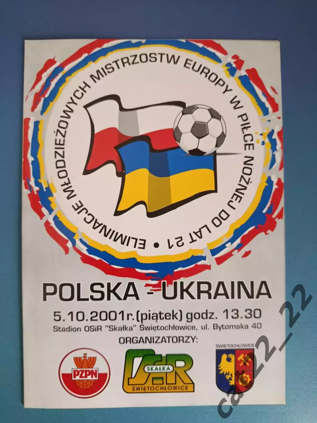 Польша - Украина 2001