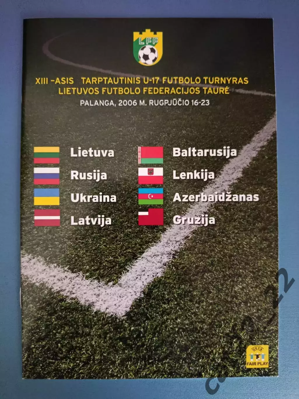 Турнир 2006. Литва,Россия,Украина,Латвия,Беларусь,Польша,Азербайджан,Грузия