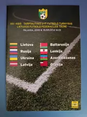 Турнир 2006. Литва,Россия,Украина,Латвия,Беларусь,Польша,Азербайджан,Грузия