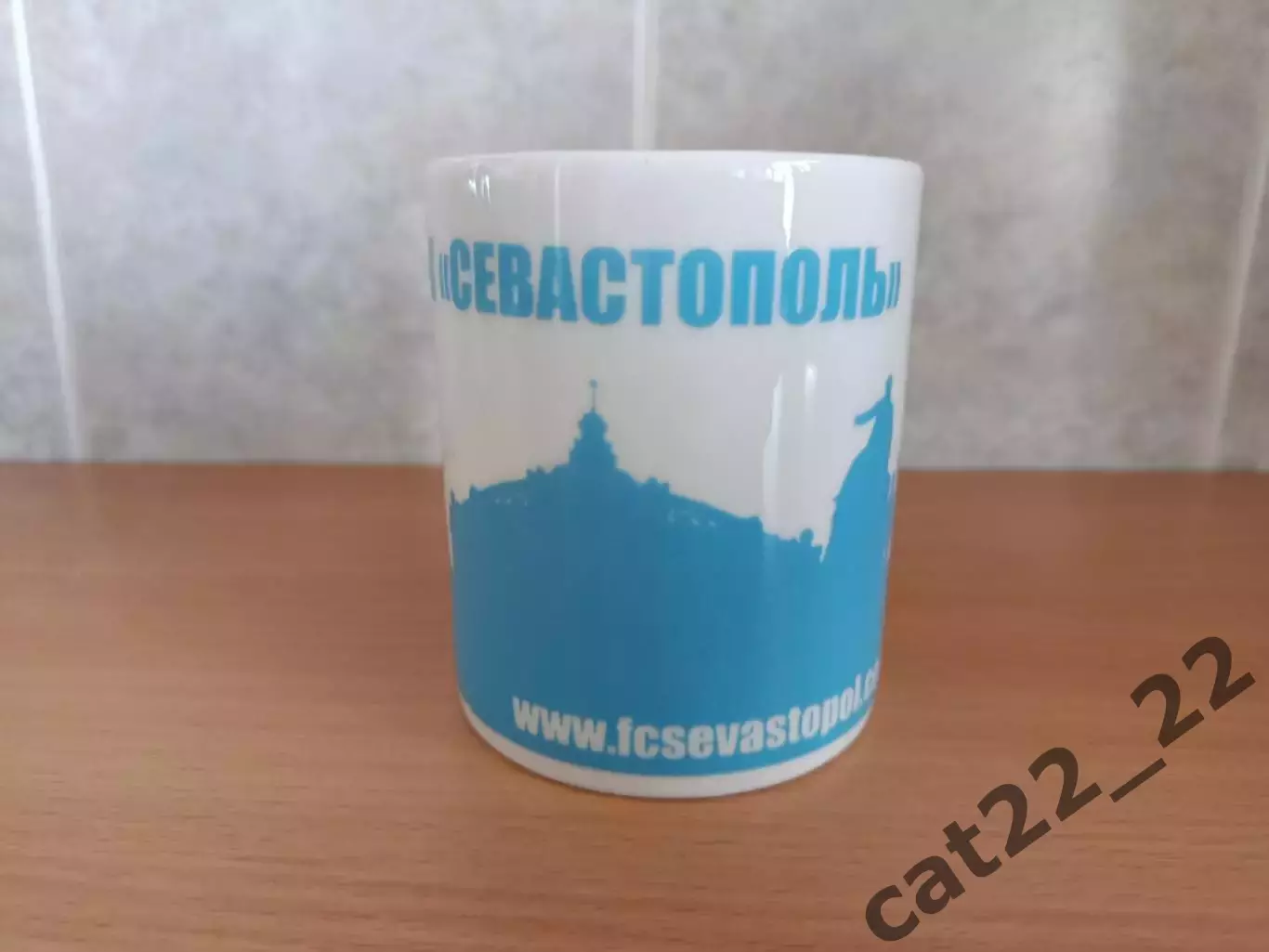 Официальная чашка. ФК Севастополь Севастополь Украина 2010/2011