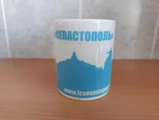 Официальная чашка. ФК Севастополь Севастополь Украина 2010/2011