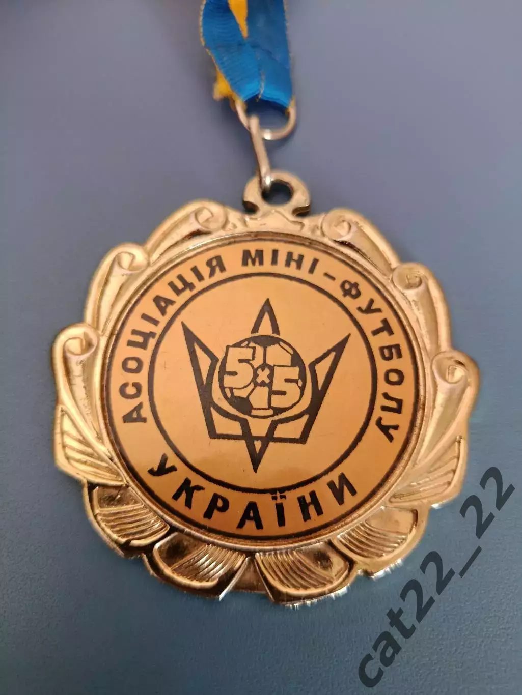 Оригинальная медаль. Награда. Футзал.Суперкубок Украины 2009. Тайм Львов Украина 1