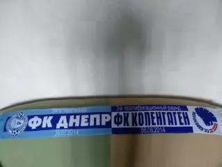Лот № 156.Шарф официальный футбольный.Днепр Днепропетровск-Копенгаген Дания 2014