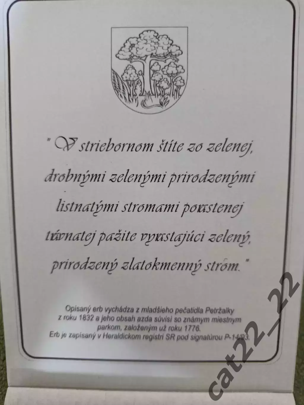 Матчевый сувенир! Артмедиа Братислава Словакия-Днепр Днепропетровск Украина 2004 2