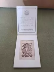 Матчевый сувенир! Артмедиа Братислава Словакия-Днепр Днепропетровск Украина 2004