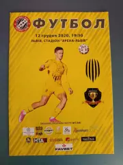 Рух Львов - СК Днепр - 1 Днепр 2020/2021