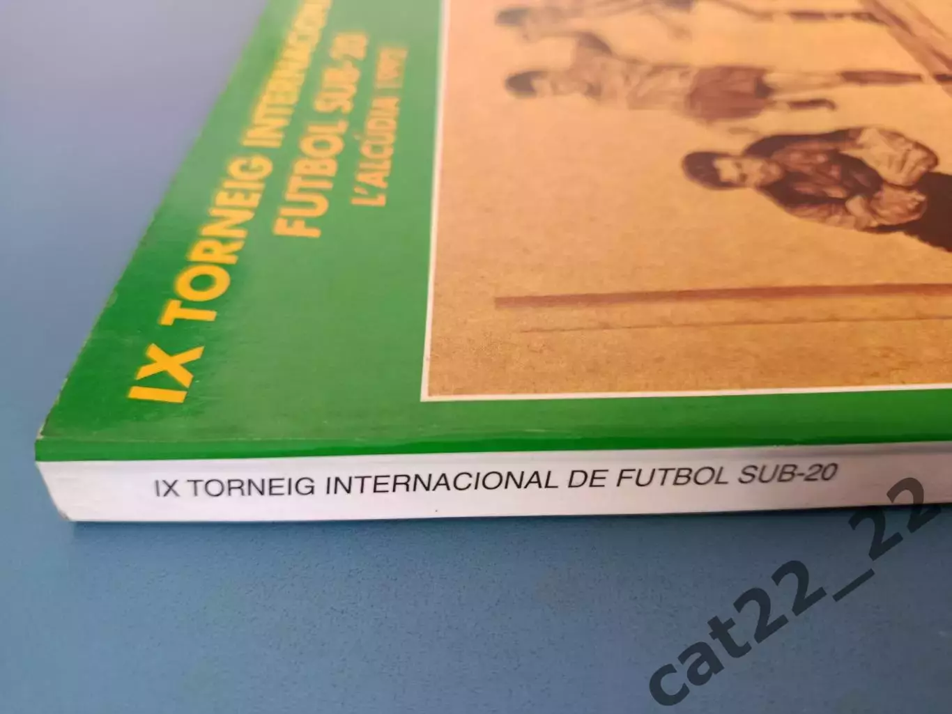 Читайте описание! Турнир 1992. Испания. СССР/СНГ/Россия 20.08 - 25.08.1992 6