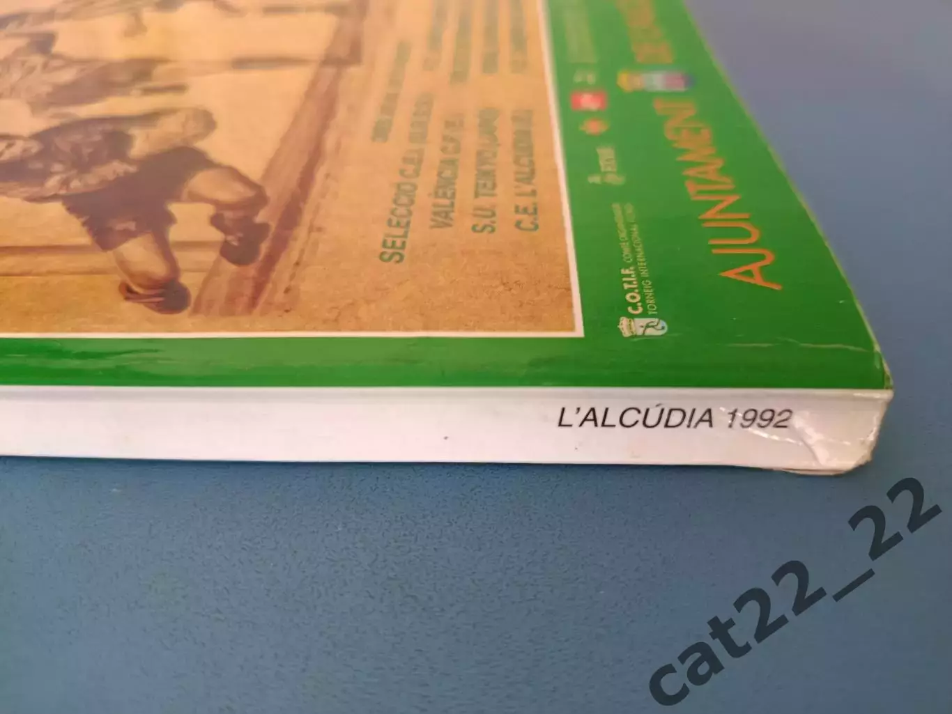 Читайте описание! Турнир 1992. Испания. СССР/СНГ/Россия 20.08 - 25.08.1992 5