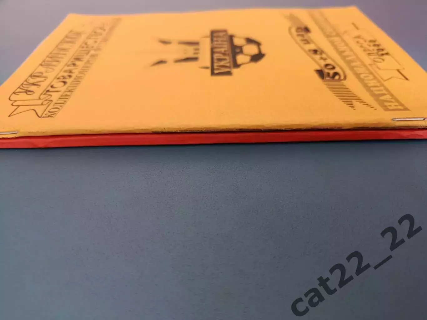 Цена за комплект!Книга:50+8 игр национальной сборной Украины.Одесса Украина 2000 1