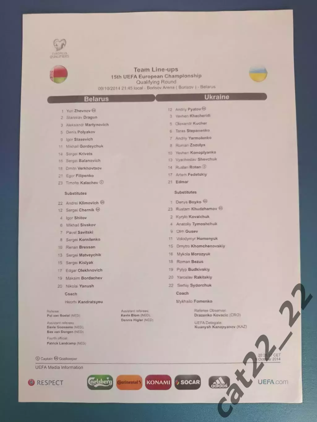 Оригинал! Беларусь - Украина 2014