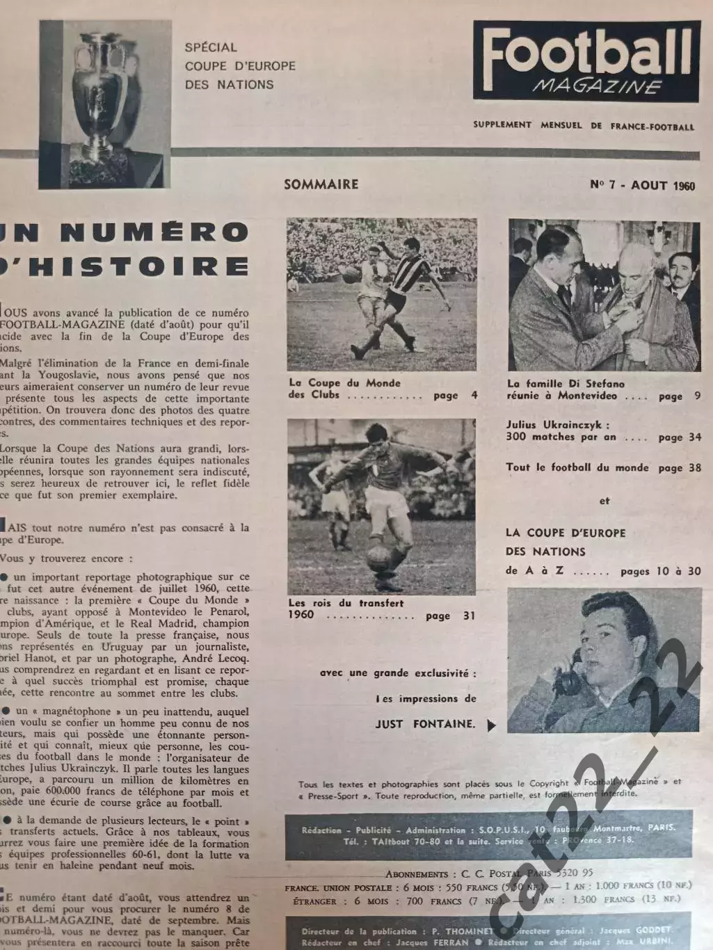 Турнир 1960. Итоги чемпионата Европы 1960. СССР/Россия - ЧССР, Югославия 1960 1