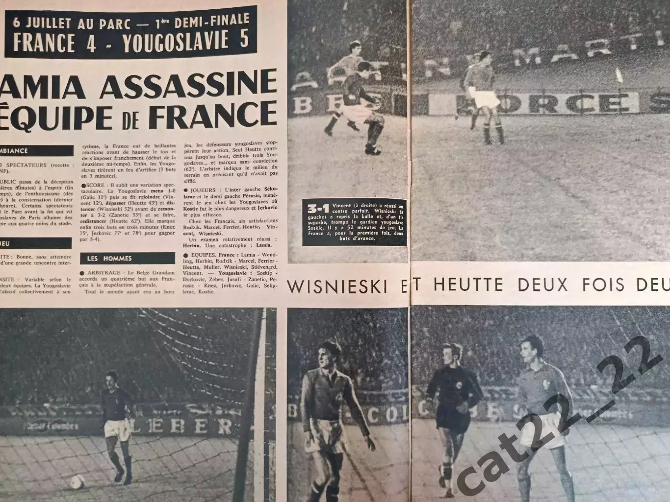 Турнир 1960. Итоги чемпионата Европы 1960. СССР/Россия - ЧССР, Югославия 1960 2
