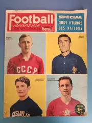 Турнир 1960. Итоги чемпионата Европы 1960. СССР/Россия - ЧССР, Югославия 1960