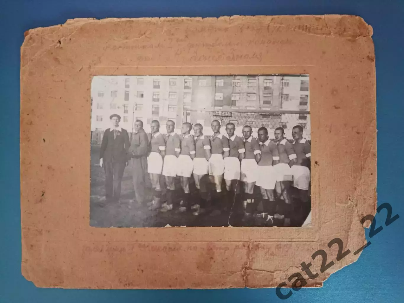 Оригинал! Футбол. Петроградский район Ленинград/Санкт-Петербург СССР/Россия 1933