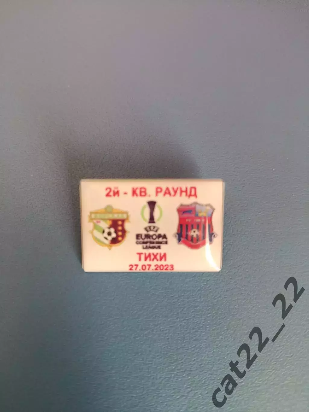 Знак/значок. Ворскла Полтава Украина - Дила Гори Грузия 2023/2024