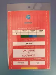 VIP! Украина - Словакия 2022