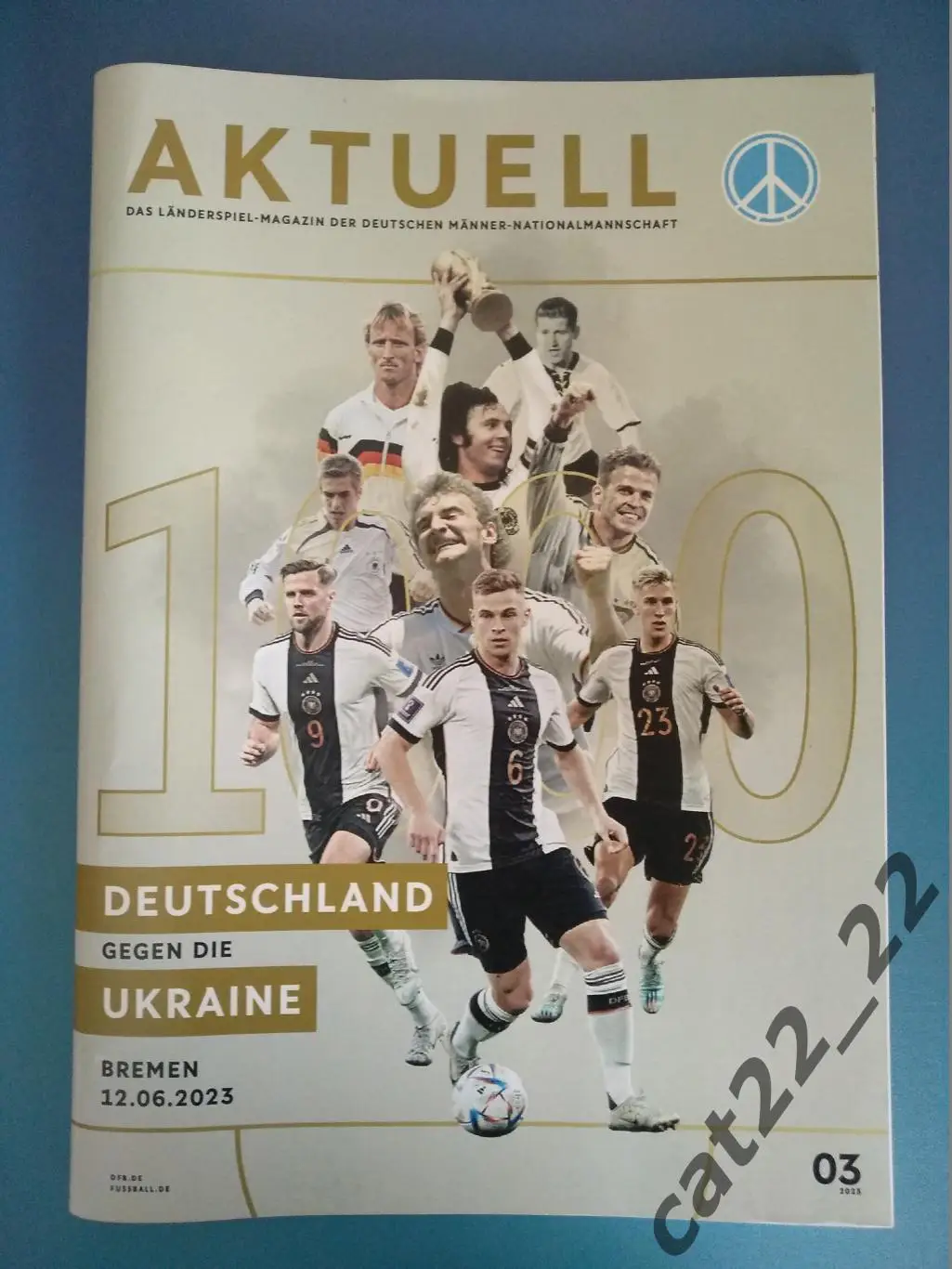 Германия - Украина 12.06.2023