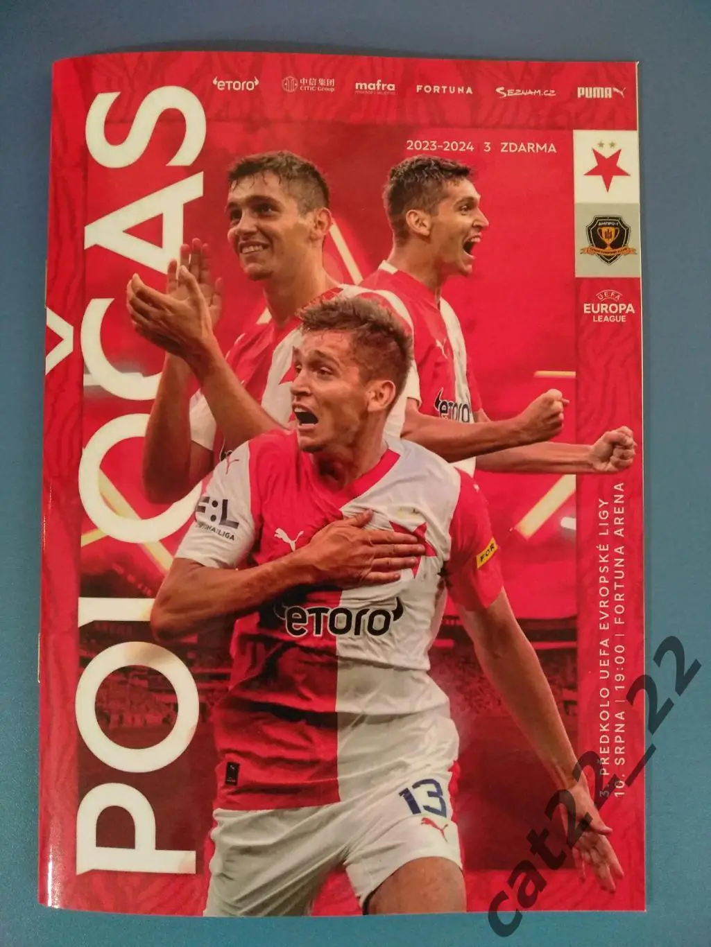 Славия Прага Чехия - СК Днепр - 1 Днепр Украина 10.08.2023.Официальная программа