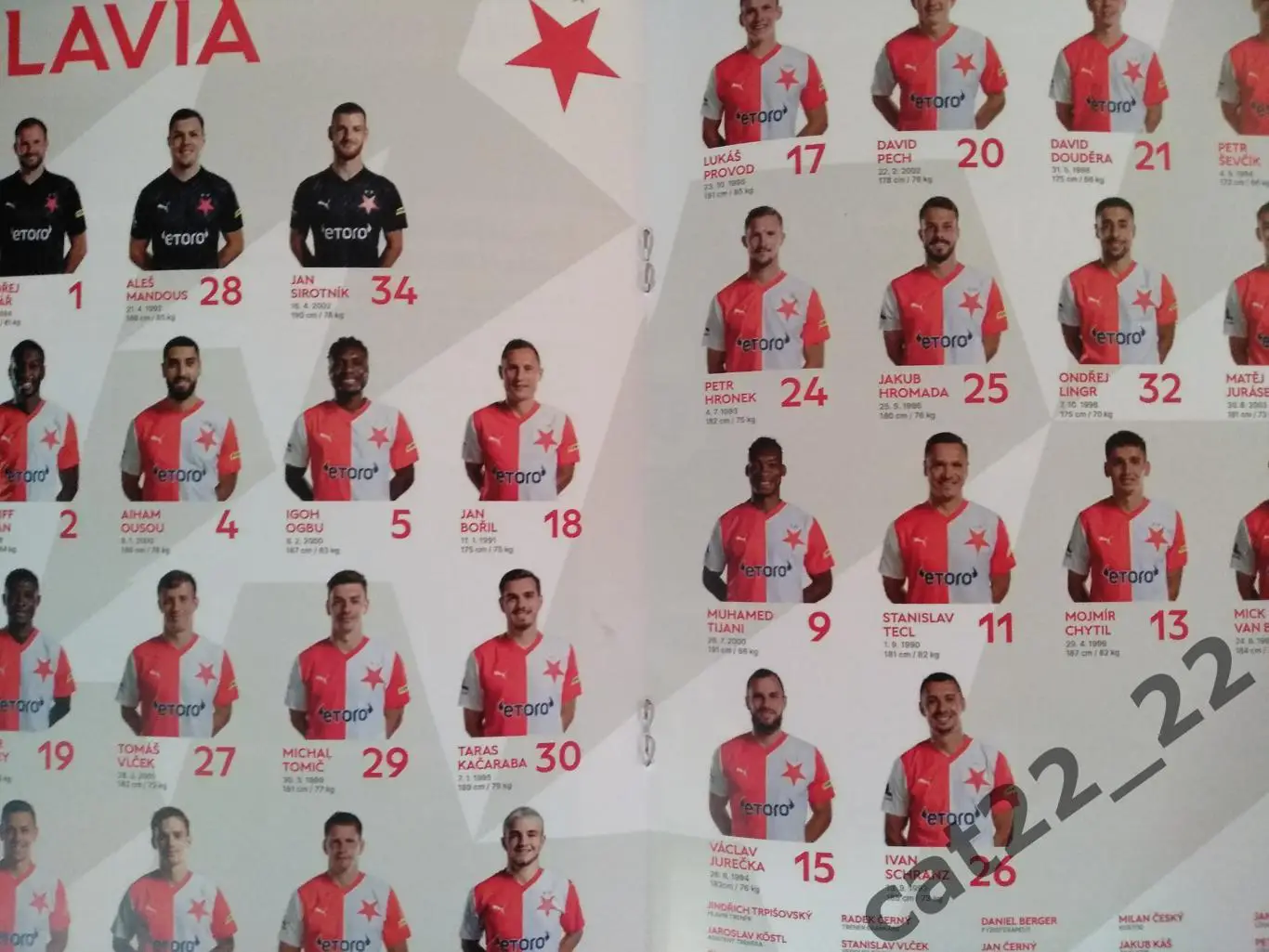 Славия Прага Чехия - СК Днепр - 1 Днепр Украина 10.08.2023.Официальная программа 1