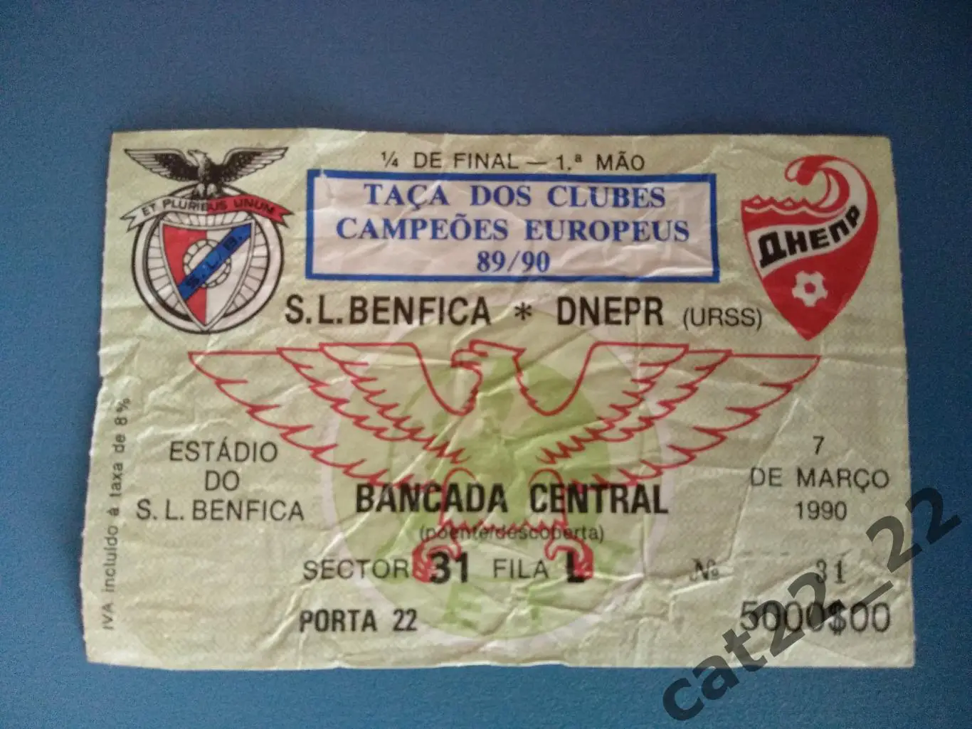 Бенфика Лиссабон Португалия - Днепр Днепропетровск СССР 07.03.1990