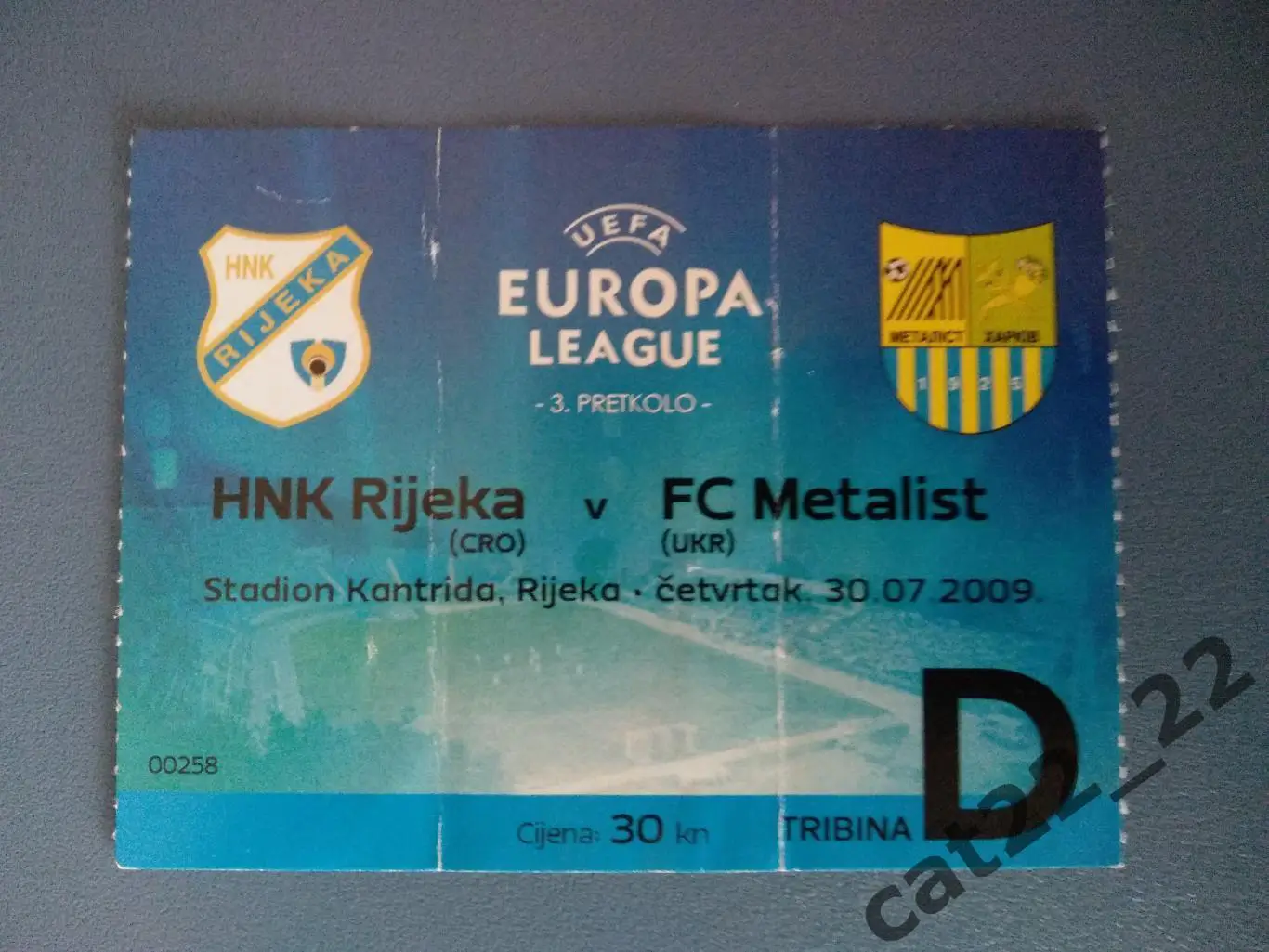 Риека Хорватия - Металлист Харьков Украина 30.07.2009