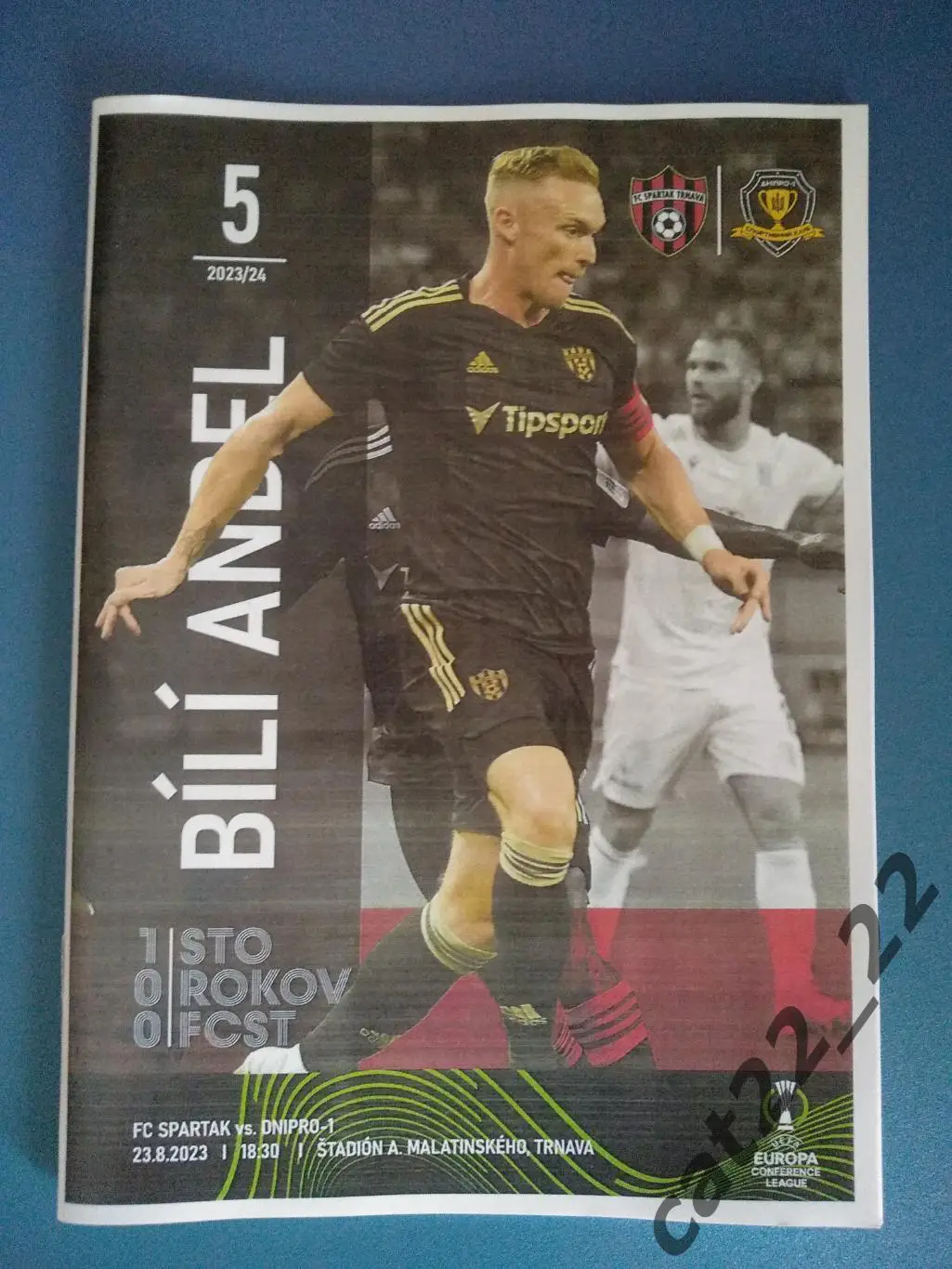 Читайте описание. Спартак Трнава Словакия - СК Днепр - 1 Днепр Украина 2023