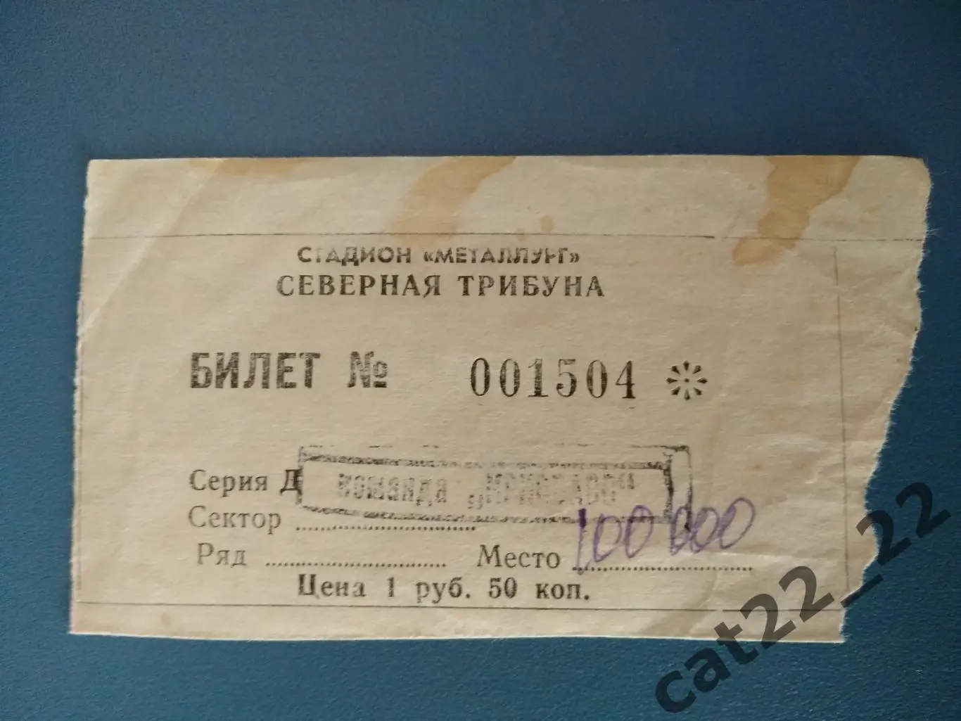 Кривбасс Кривой Рог - Торпедо Запорожье 31.08.1995