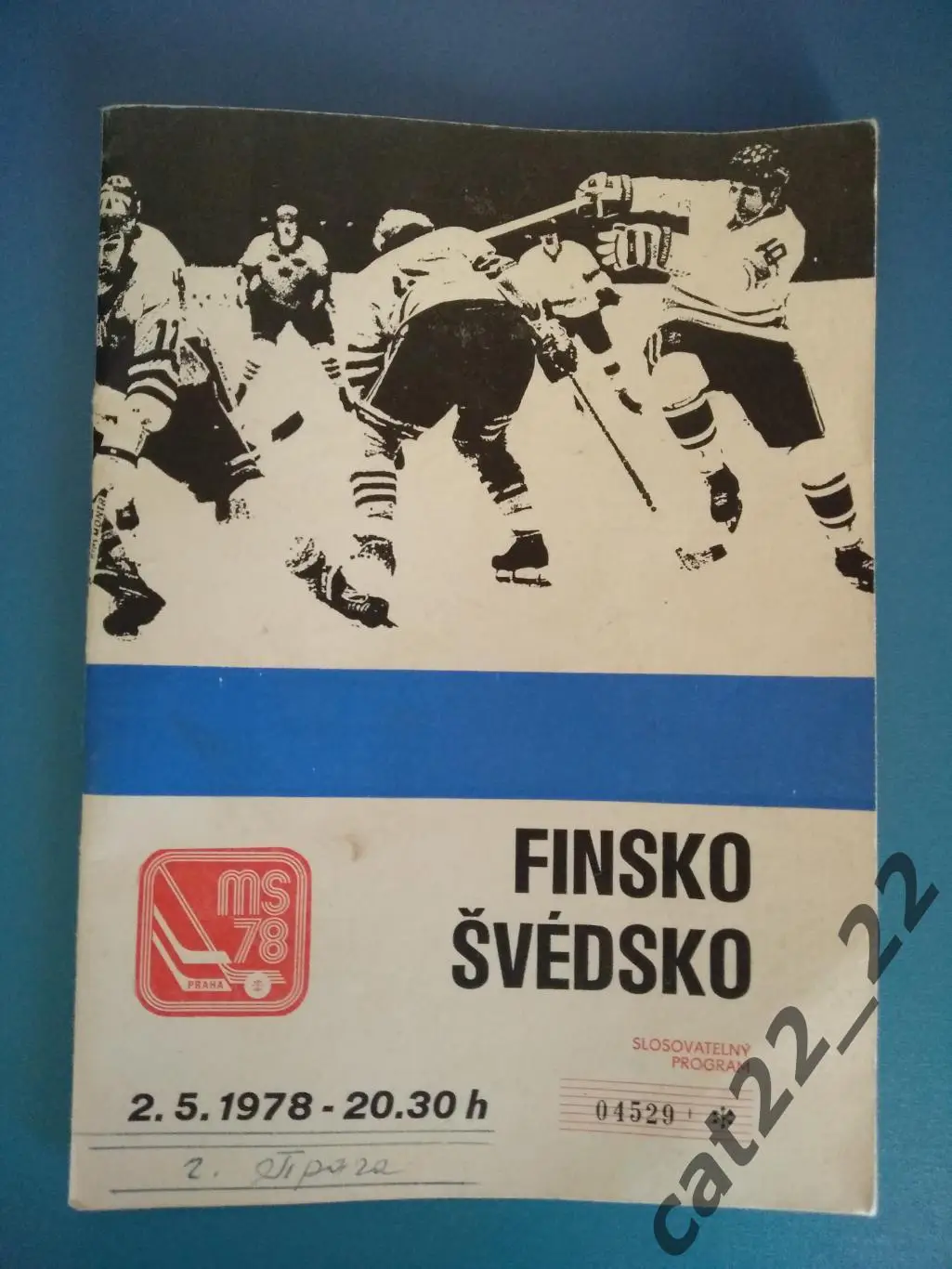 Финляндия - Швеция 1978