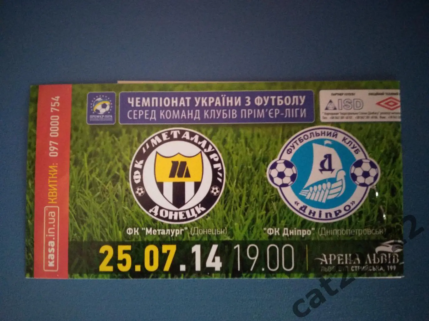 Металлург Донецк - Днепр Днепропетровск 25.07.2014