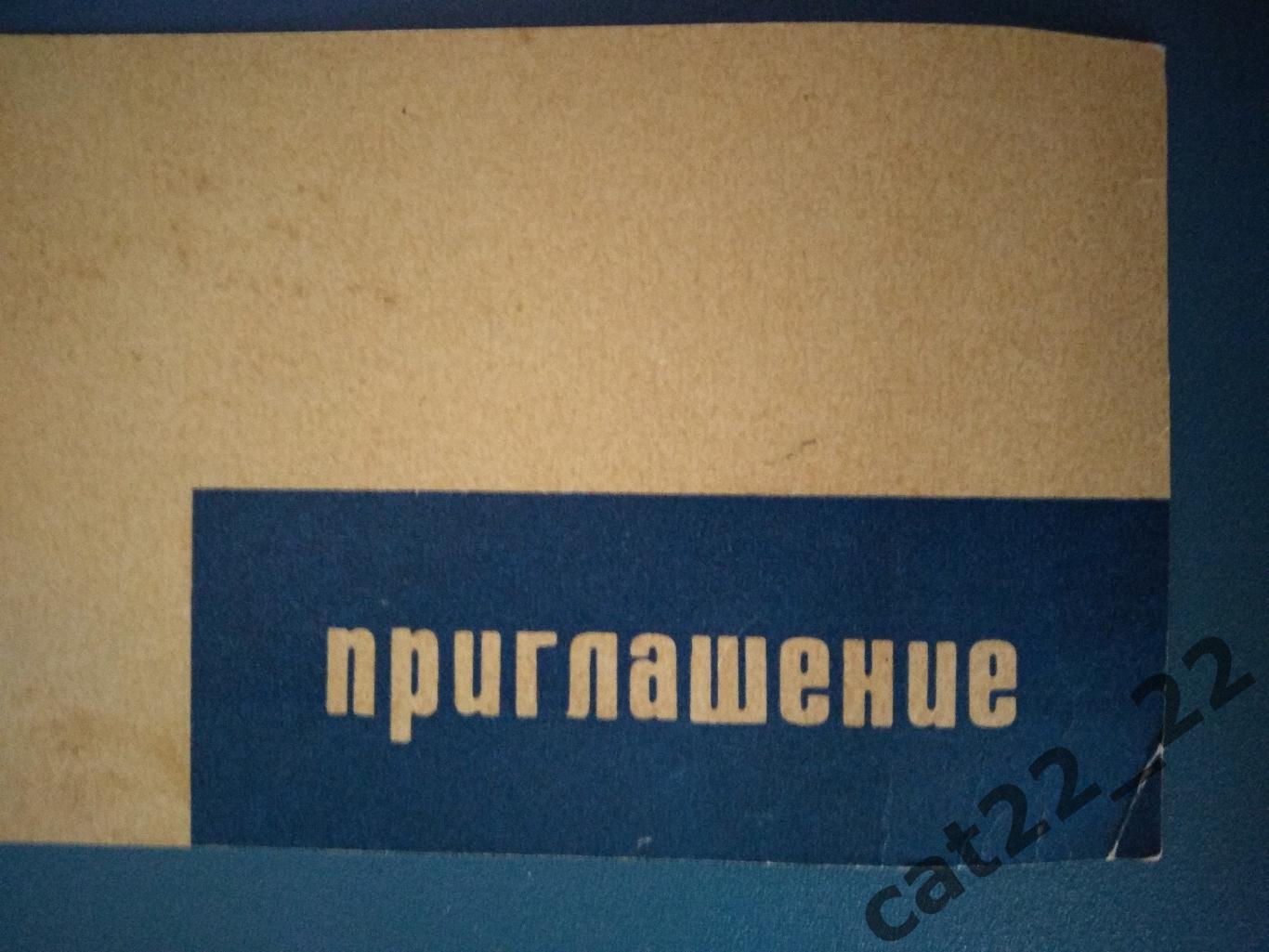 Звезды мирового футбола/Сборная мира - Динамо Москва СССР 27.05.1971. Лев Яшин 1