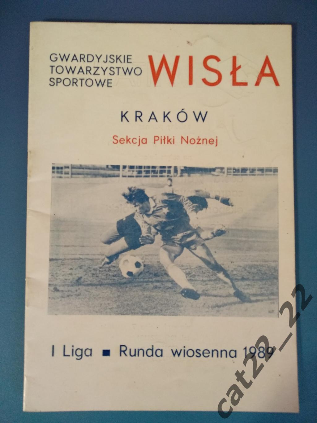 Календарь - справочник: Висла Краков Польша/Wisla Krakow Poland 1989