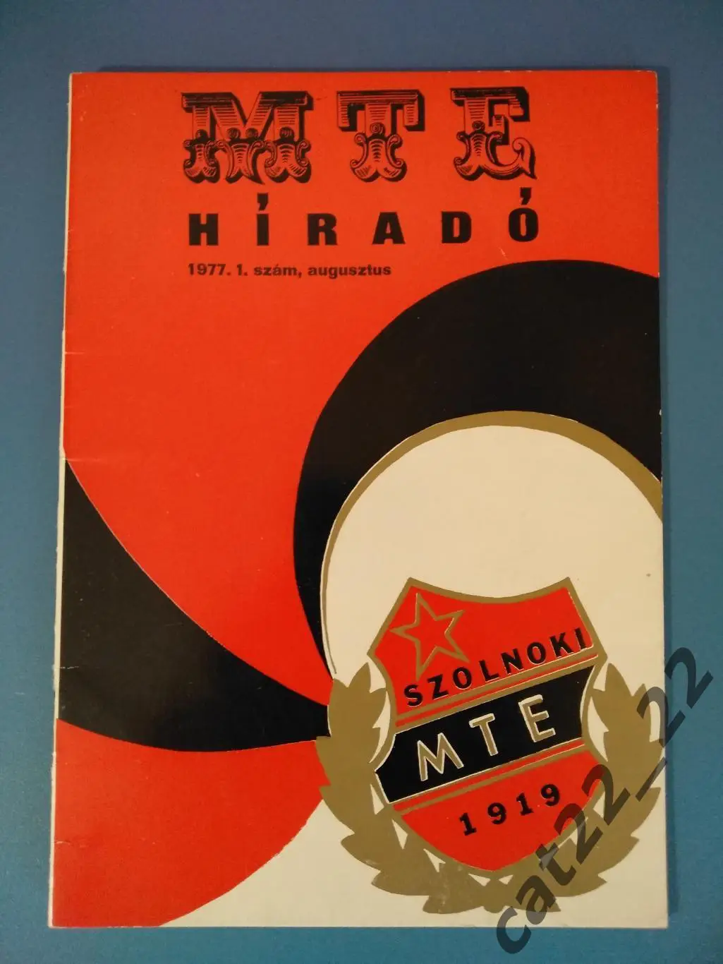 Календарь - справочник: МТК/МТЕ Венгрия 1977