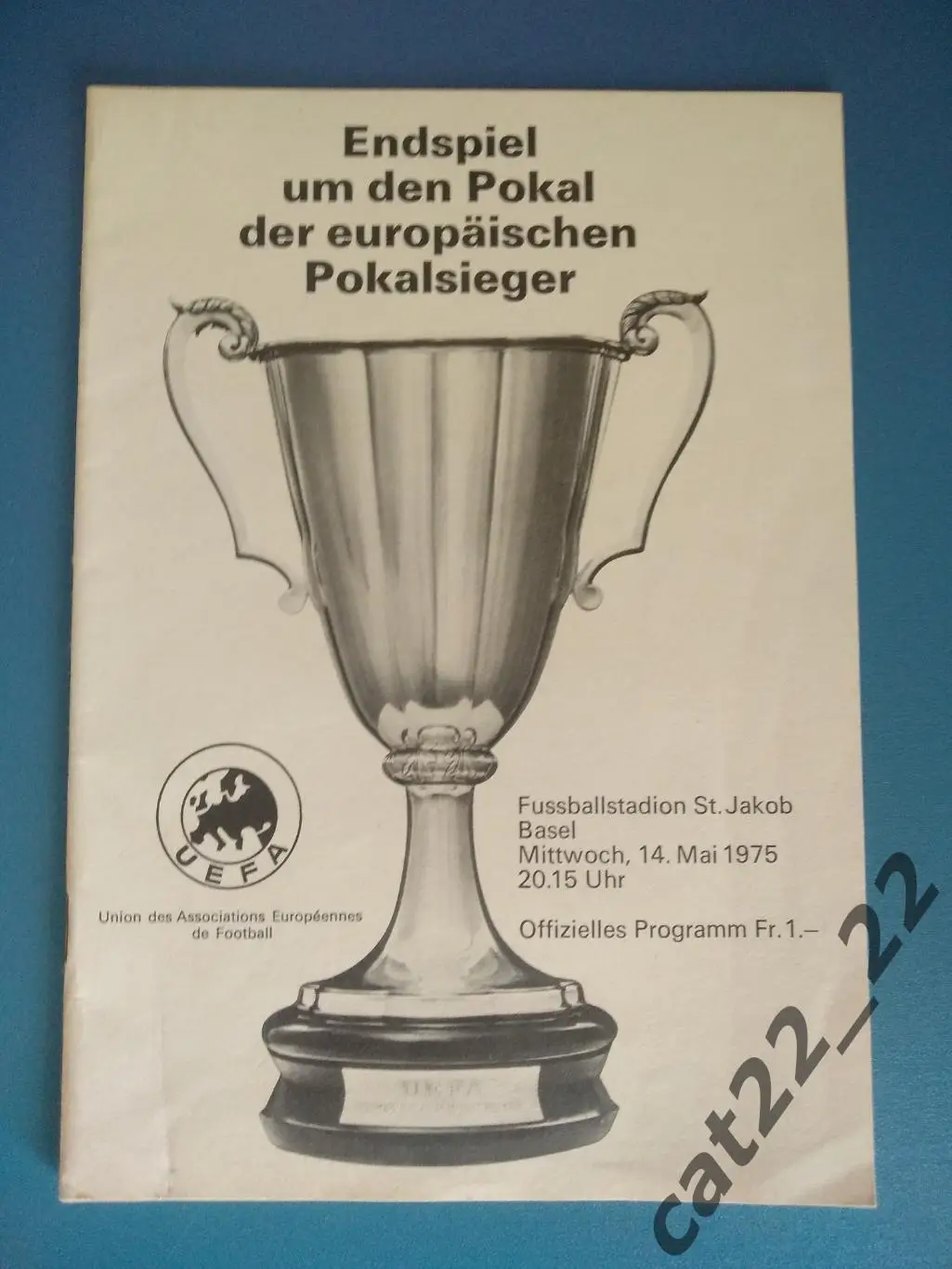 Динамо Киев СССР/Украина - Ференцварош Будапешт Венгрия 14.05.1975