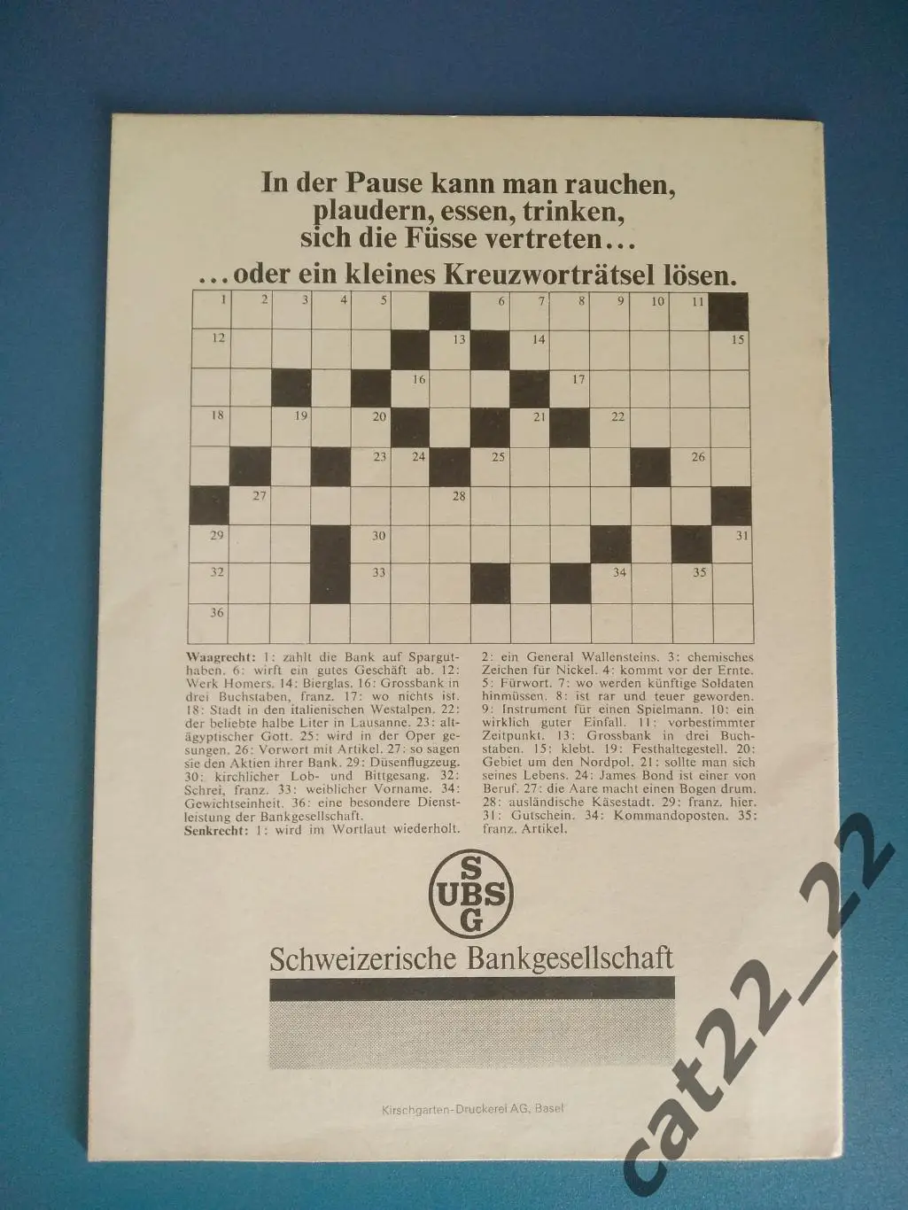 Динамо Киев СССР/Украина - Ференцварош Будапешт Венгрия 14.05.1975 1