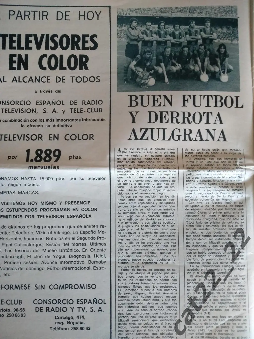 Каталония - Москва/РСФСР/СССР/Россия 09.06.1976 3