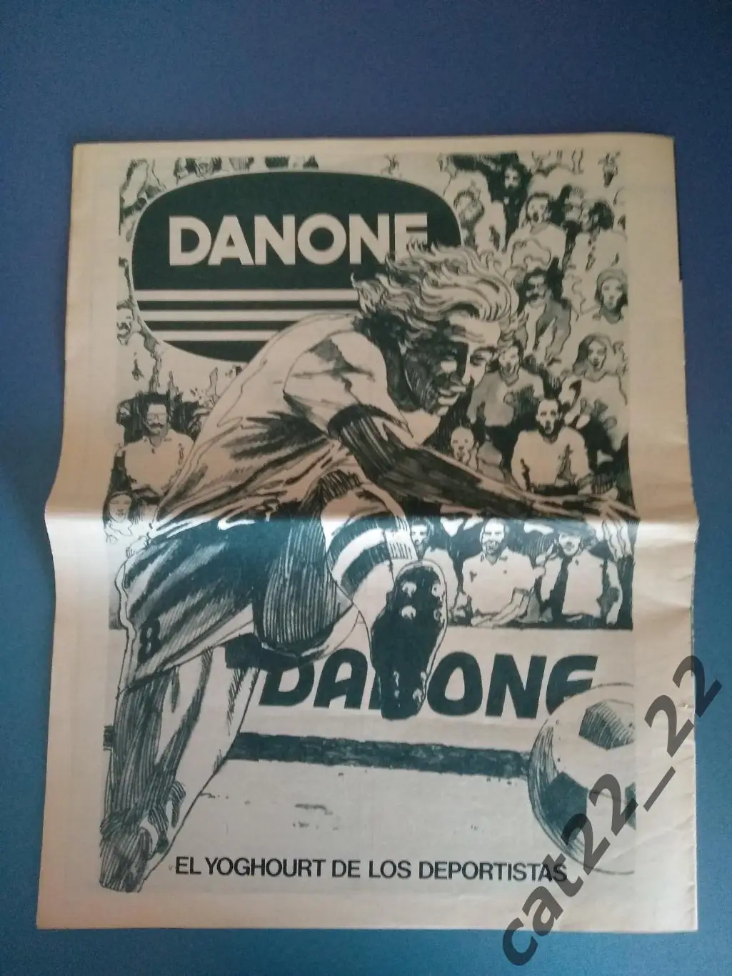 Каталония - Москва/РСФСР/СССР/Россия 09.06.1976 4