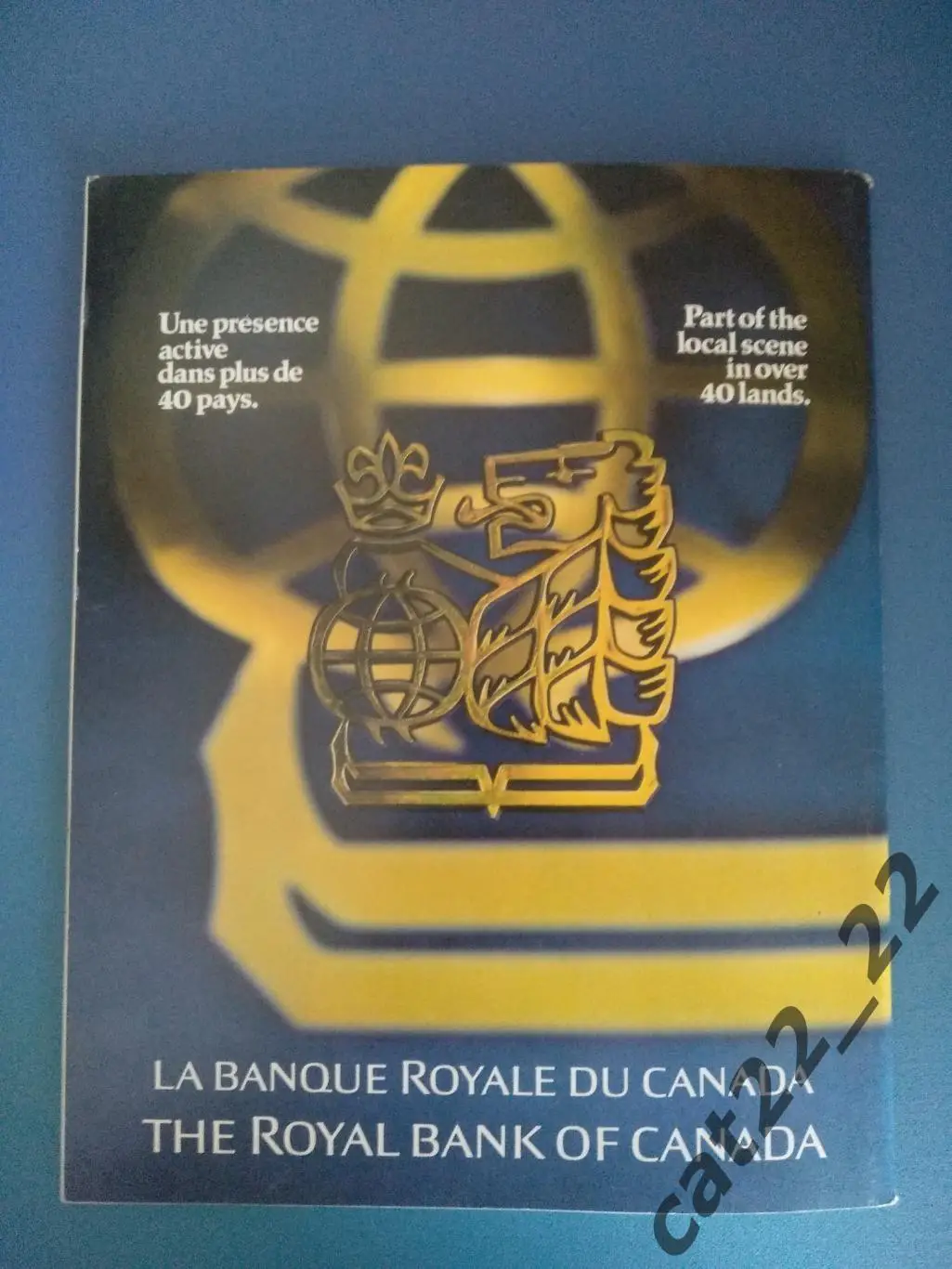 Олимпиада 1976. 68 страниц! Футбол. СССР 1976 3