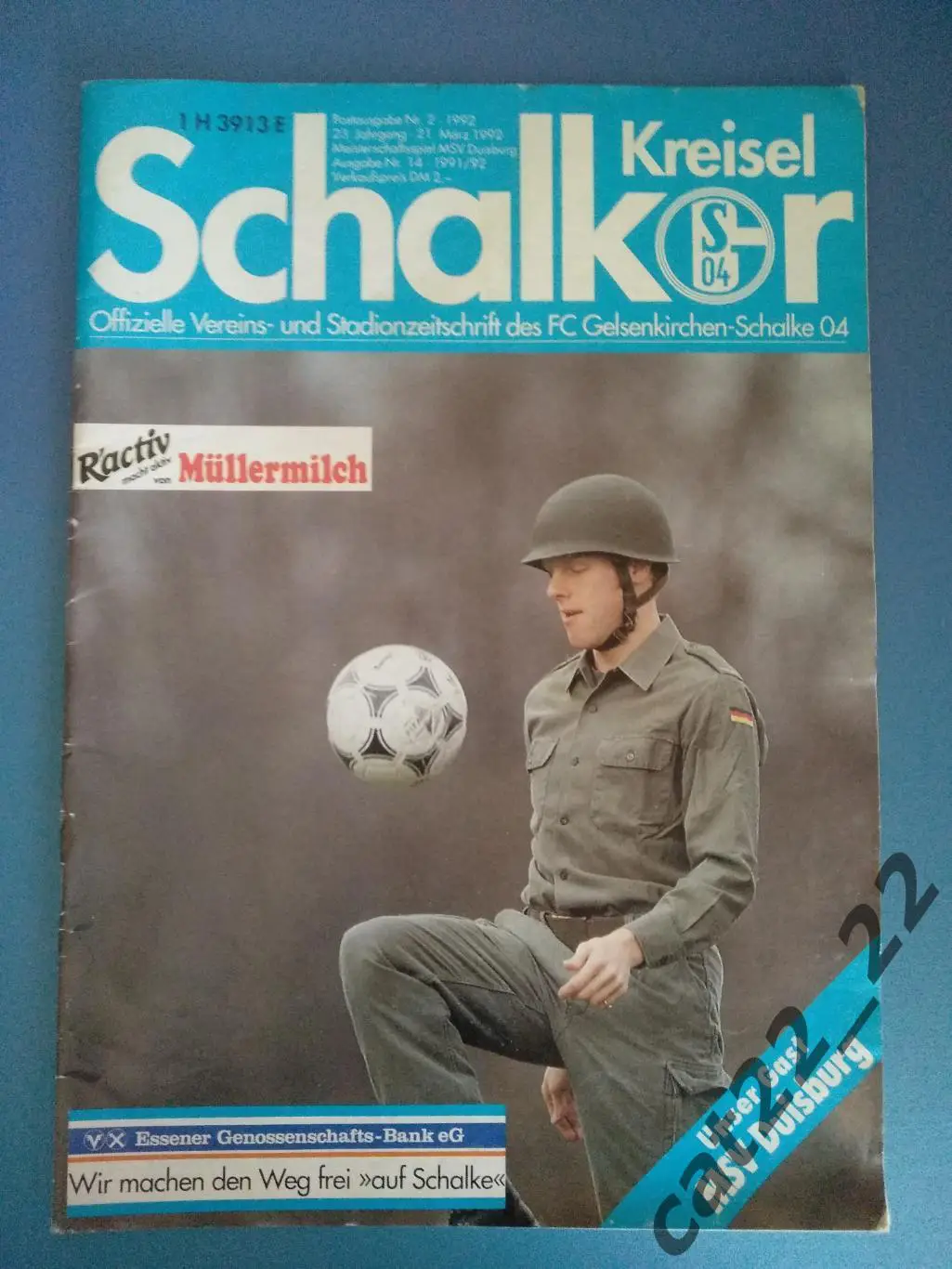 Шальке 04 Гельзенкирхен Германия - СНГ/СССР/Россия 24.03.1992