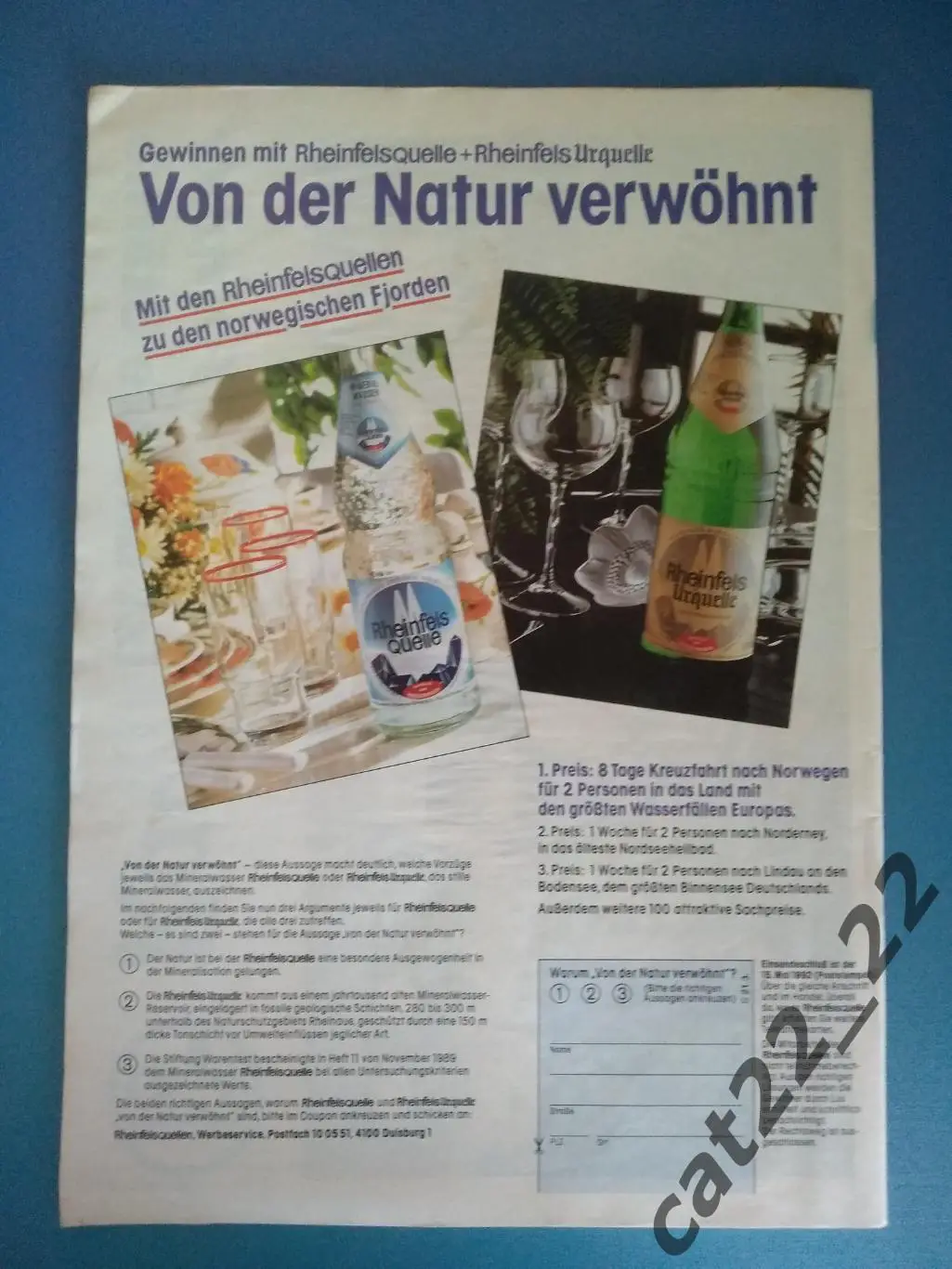 Шальке 04 Гельзенкирхен Германия - СНГ/СССР/Россия 24.03.1992 1