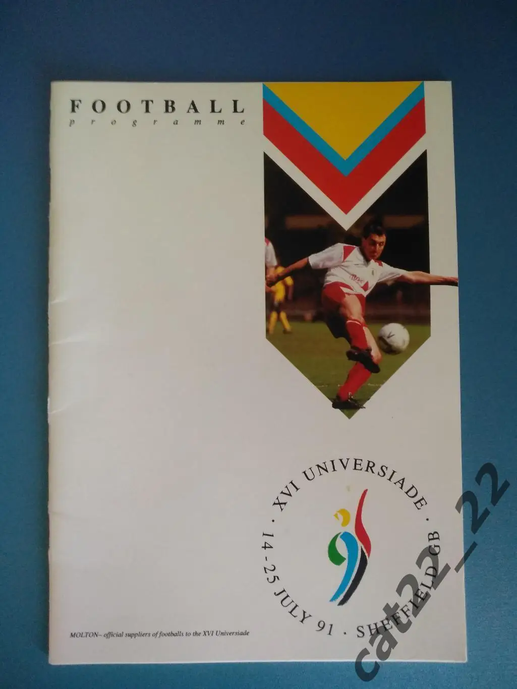 Турнир 1991. Англия. СССР/Россия 1991