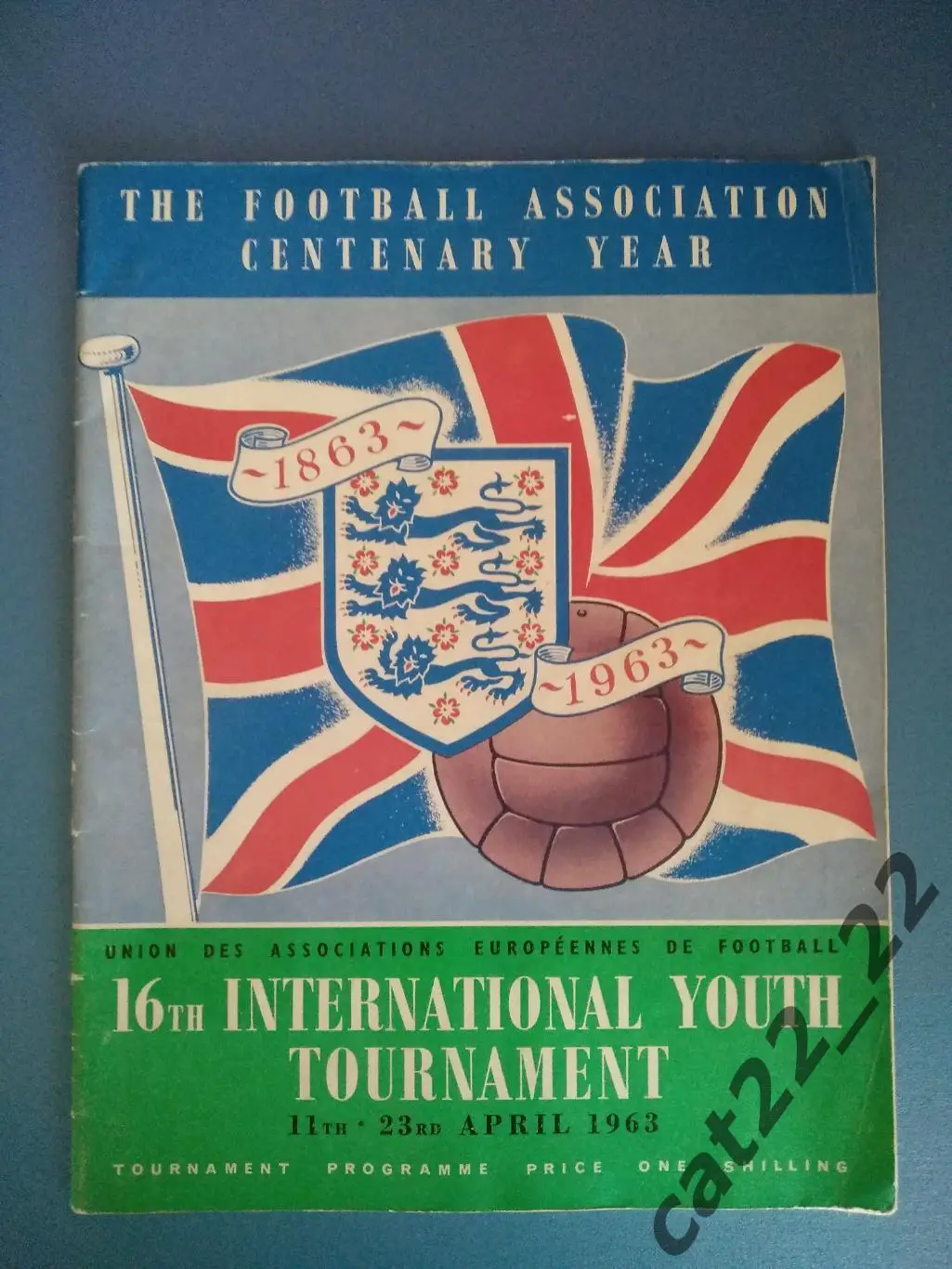 Турнир 1963. Англия. СССР/Россия 1963