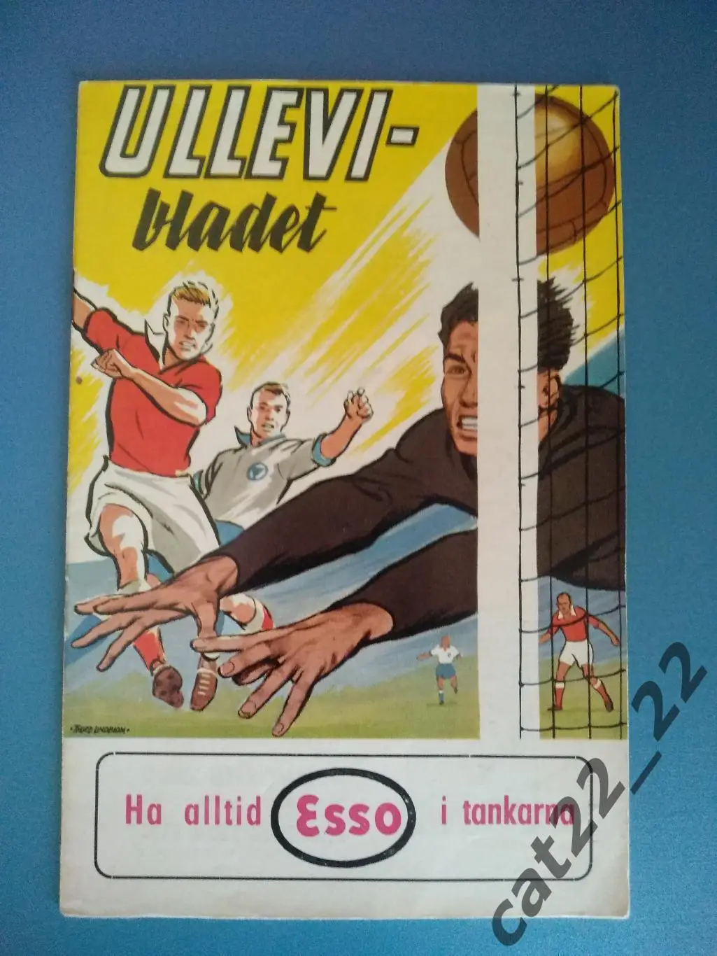 Швеция - СССР/Россия 17.04.1962