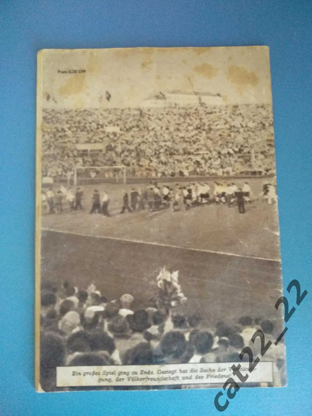 СССР/Россия - ФРГ/Германия 21.08.1955 1