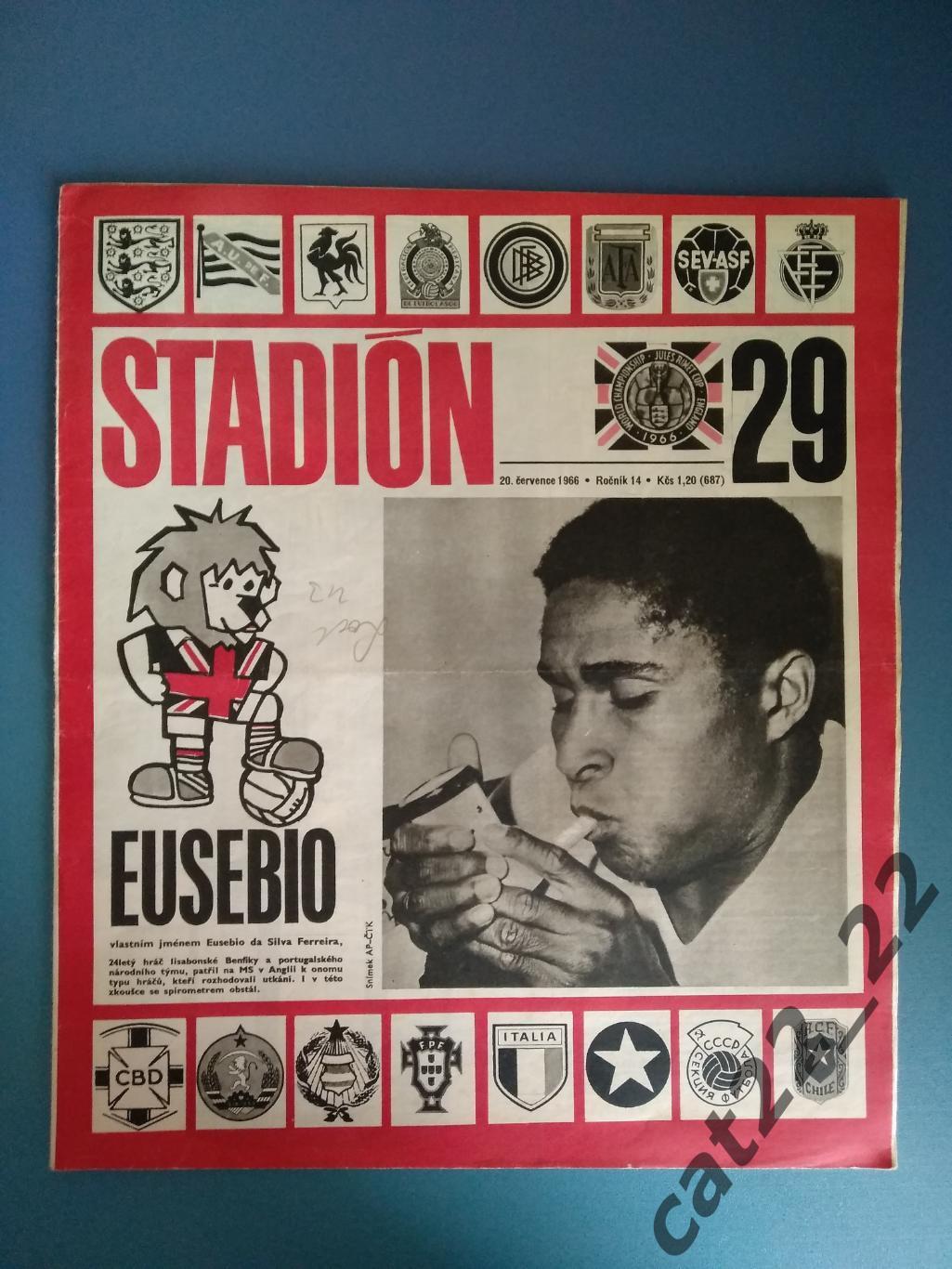 Журнал Стадион/Stadion. Полный номер. Чемпионат мира. Эйсебио Португалия 29 1966