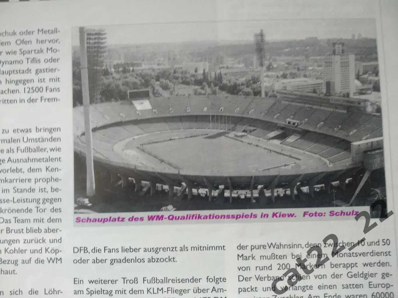 Украина - Германия 07.06.1997 2