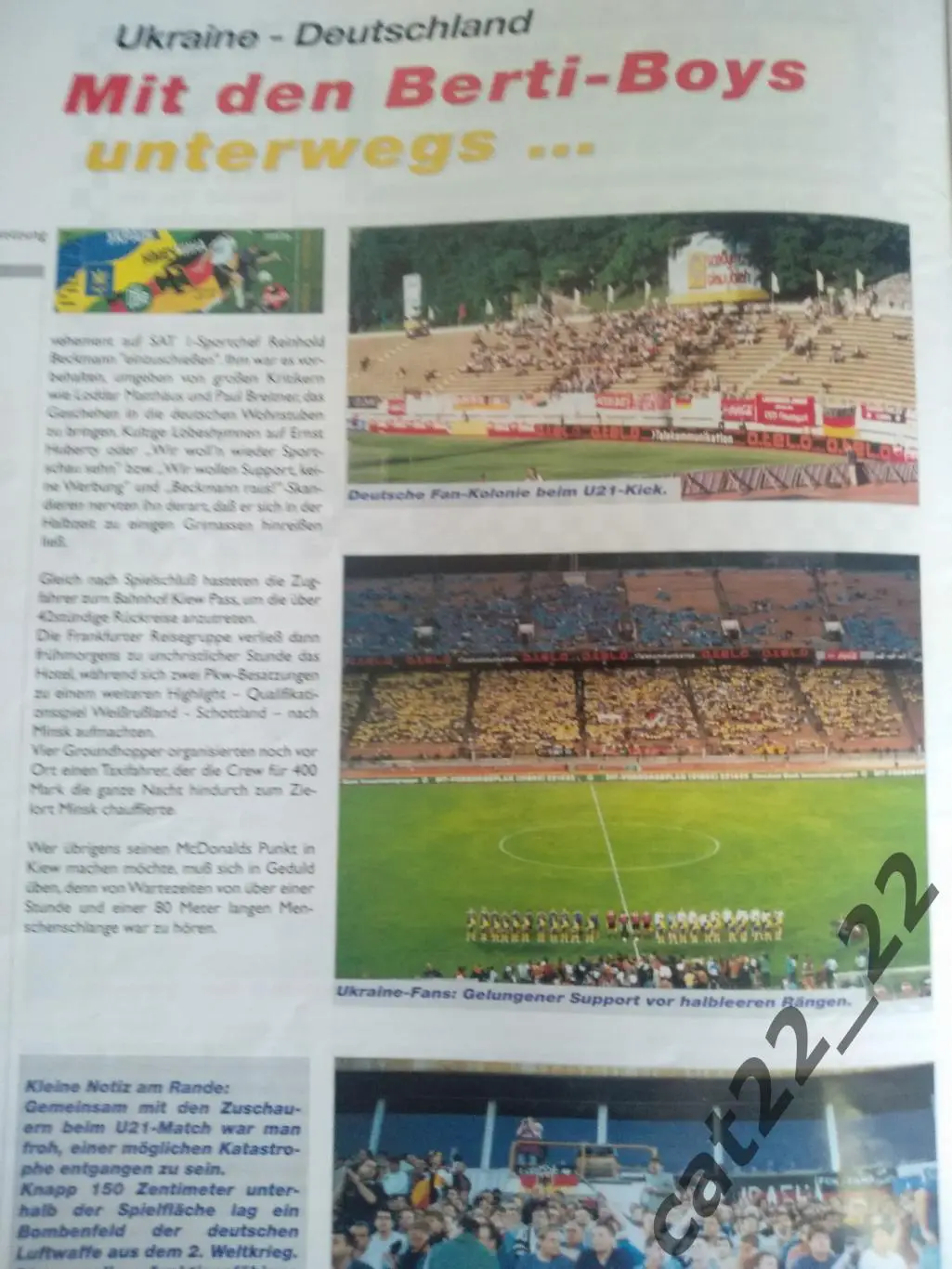 Украина - Германия 07.06.1997 3