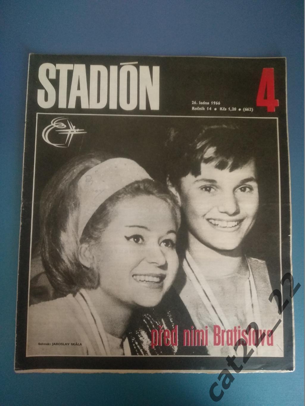 Журнал Стадион/Stadion. Полный номер. Лев Яшин СССР/Россия 4 1966